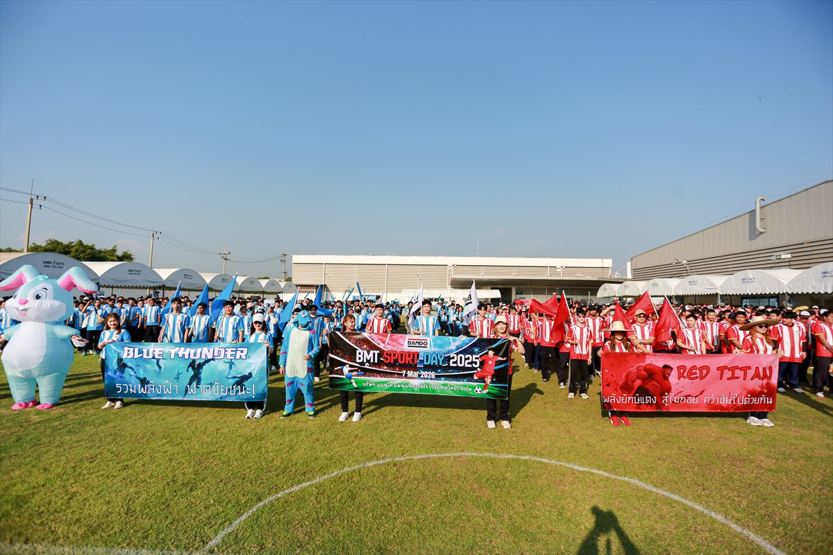 BMT Sports Day 2026